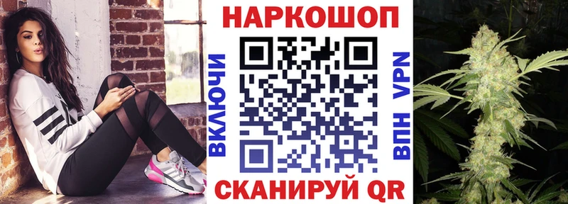 Все наркотики Харабали Гашиш  Alpha PVP  КОКАИН  Меф  МЕТАМФЕТАМИН  Канабис 