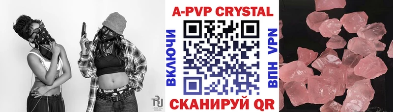 Alfa_PVP СК  KRAKEN зеркало  Харабали 
