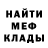Метадон methadone Clarissa Khulet