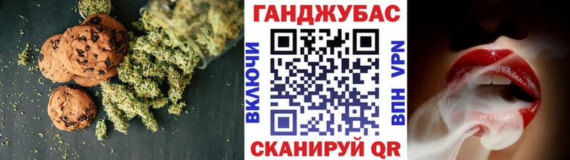 Cannafood марихуана  купить наркотики цена  Харабали 