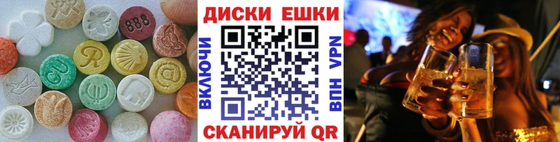 ЭКСТАЗИ MDMA  сайты даркнета Telegram  Харабали  мега онион 