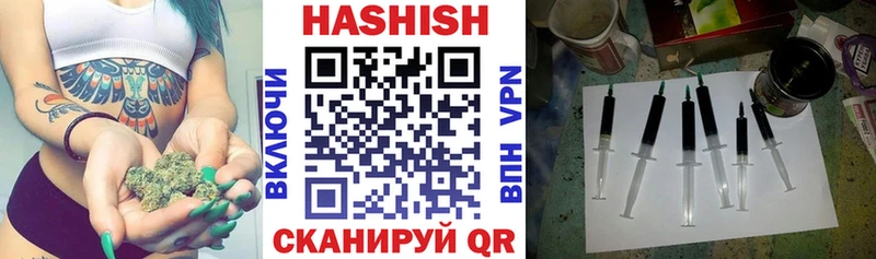 наркошоп  Харабали  Гашиш убойный 