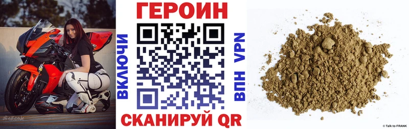 где можно купить наркотик  Харабали  ГЕРОИН Афган 