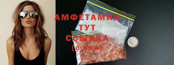 mix Абдулино