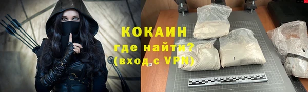 jwh Абинск