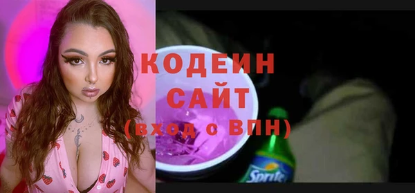 mix Абдулино