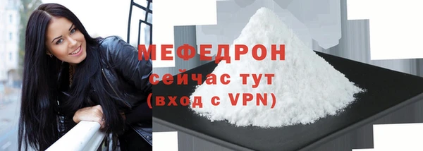ALPHA-PVP Абаза