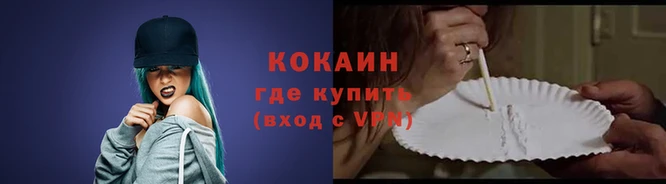 ALPHA-PVP Абаза
