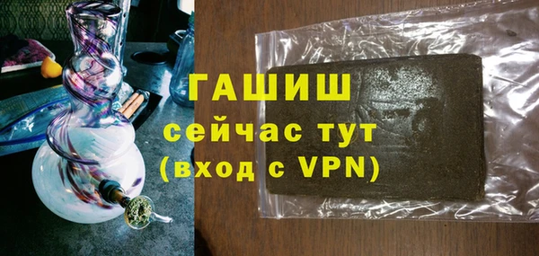 шишки Алзамай