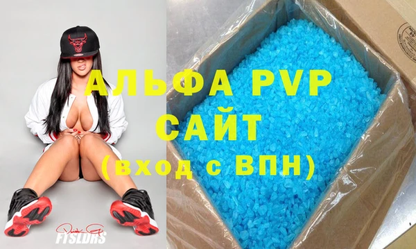 ALPHA-PVP Абаза