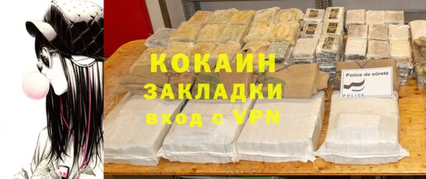 кокаин перу Алексин