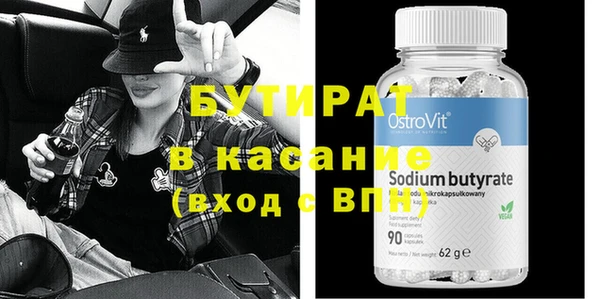 mix Абдулино