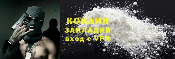 mix Абдулино