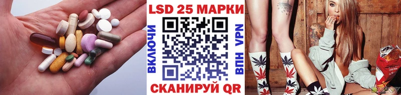 LSD-25 экстази кислота  blacksprut tor  Харабали  магазин   