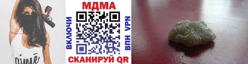 где продают   Харабали  MDMA кристаллы 