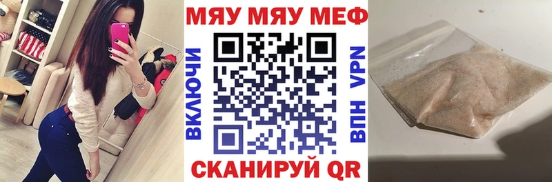 hydra как войти  купить   Харабали  МЕФ мяу мяу 