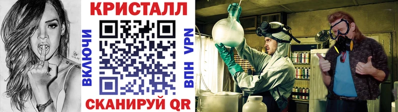 МЕТАМФЕТАМИН кристалл  купить наркотик  Харабали 