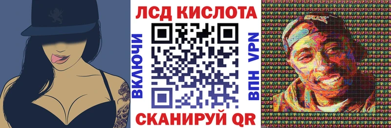 blacksprut зеркало  shop состав  Марки NBOMe 1500мкг  Харабали 