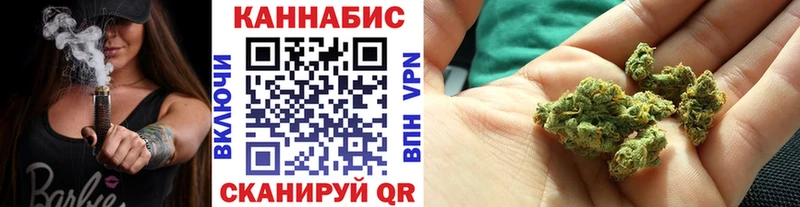 Шишки марихуана Ganja  blacksprut tor  Харабали 